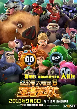 国产精品高潮视频